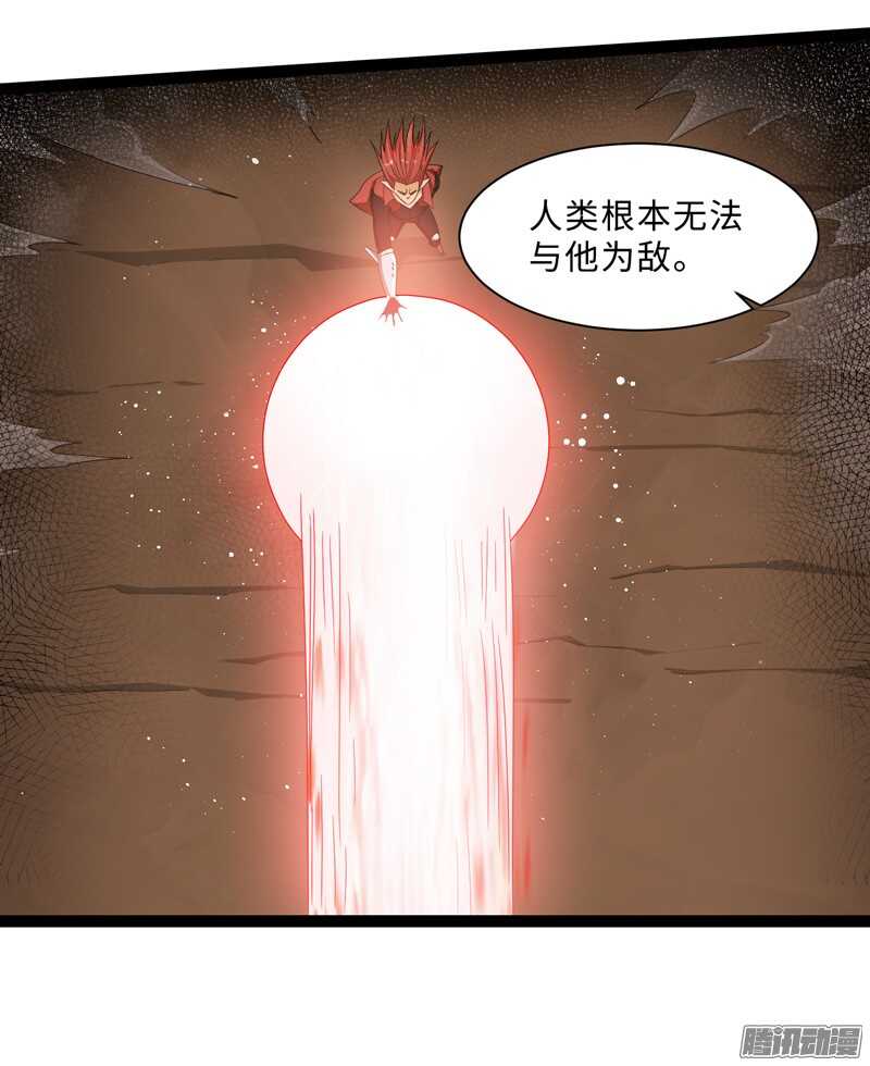 🍲致幻毁灭者 695 第10页