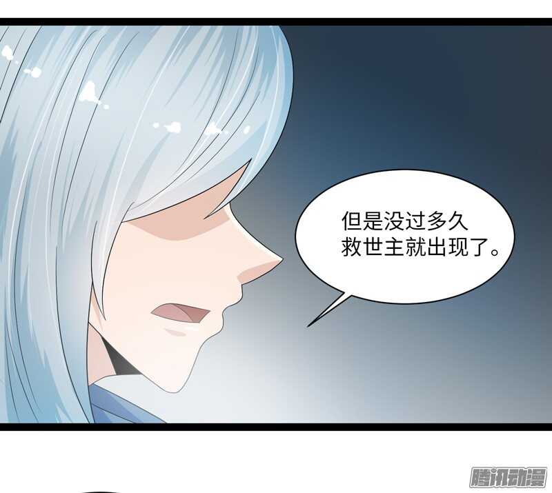 🍲致幻毁灭者 695 第12页