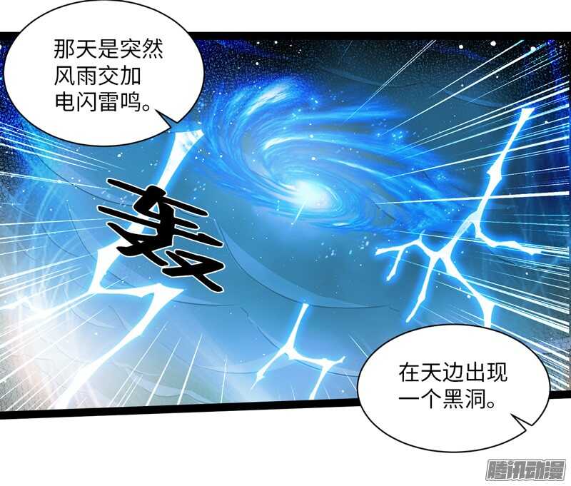 🍲致幻毁灭者 695 第13页