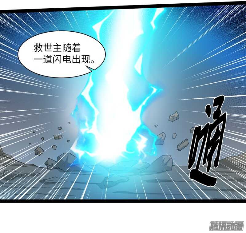 🍲致幻毁灭者 695 第14页