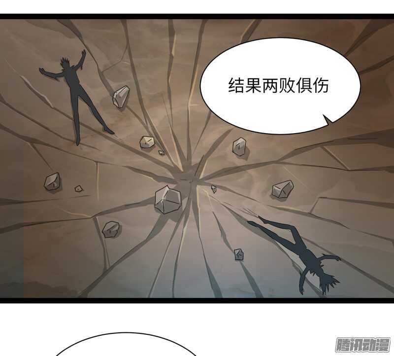 🍲致幻毁灭者 695 第18页