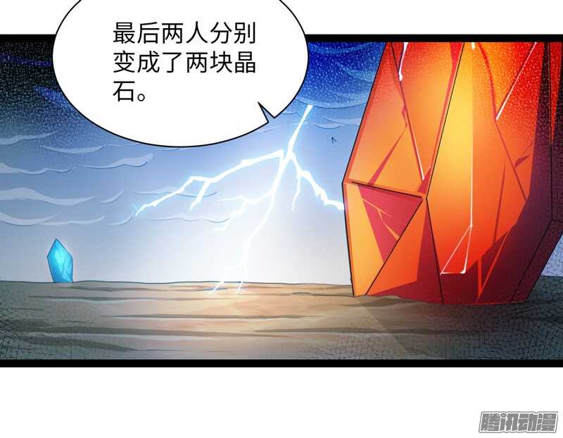 🍲致幻毁灭者 695 第19页