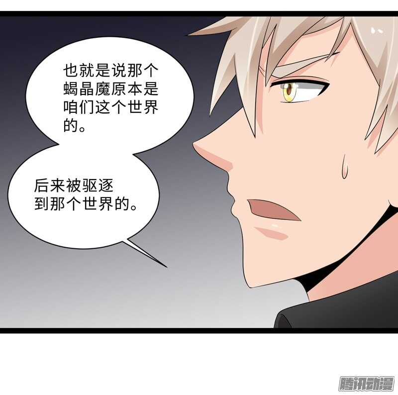 🍲致幻毁灭者 695 第2页