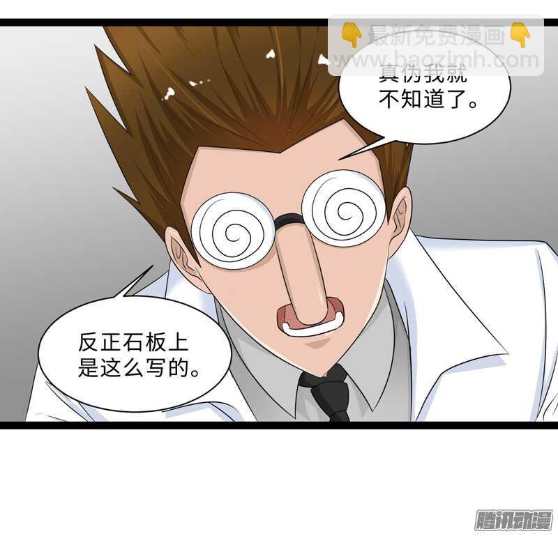 🍲致幻毁灭者 695 第3页