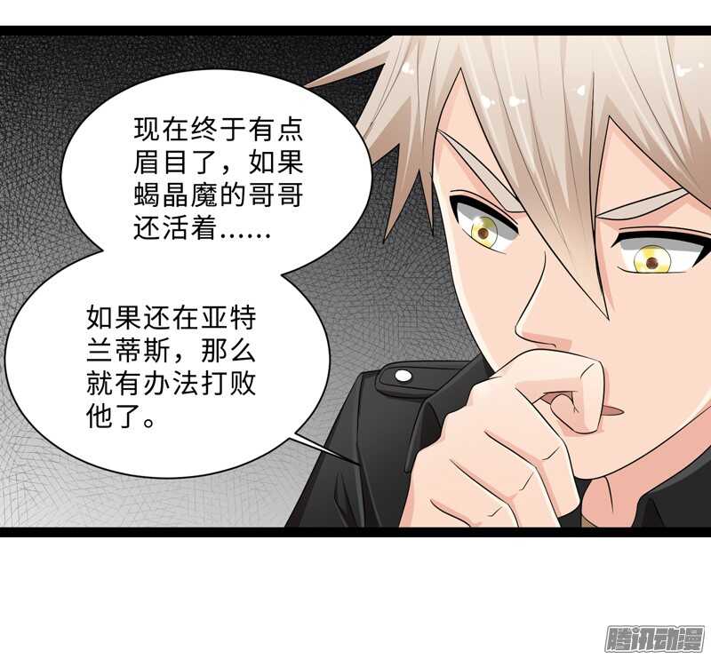 🍲致幻毁灭者 695 第4页