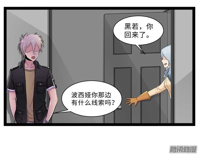 🍲致幻毁灭者 695 第5页