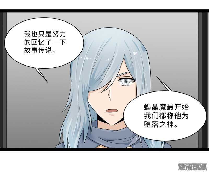 🍲致幻毁灭者 695 第6页