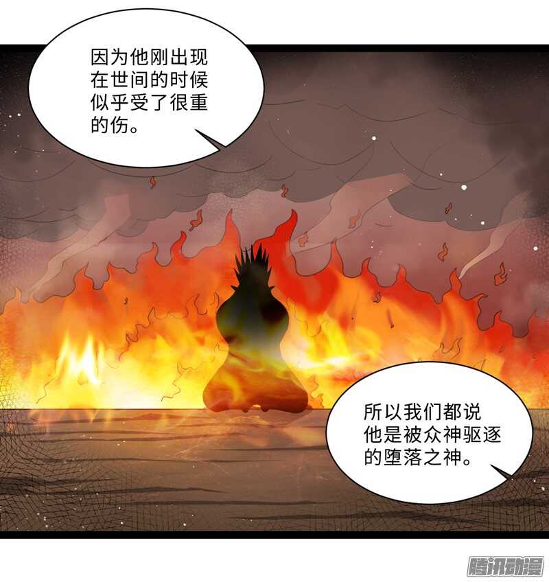 🍲致幻毁灭者 695 第7页