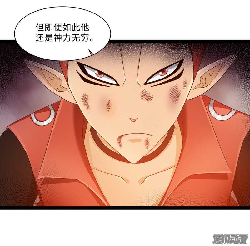 🍲致幻毁灭者 695 第8页