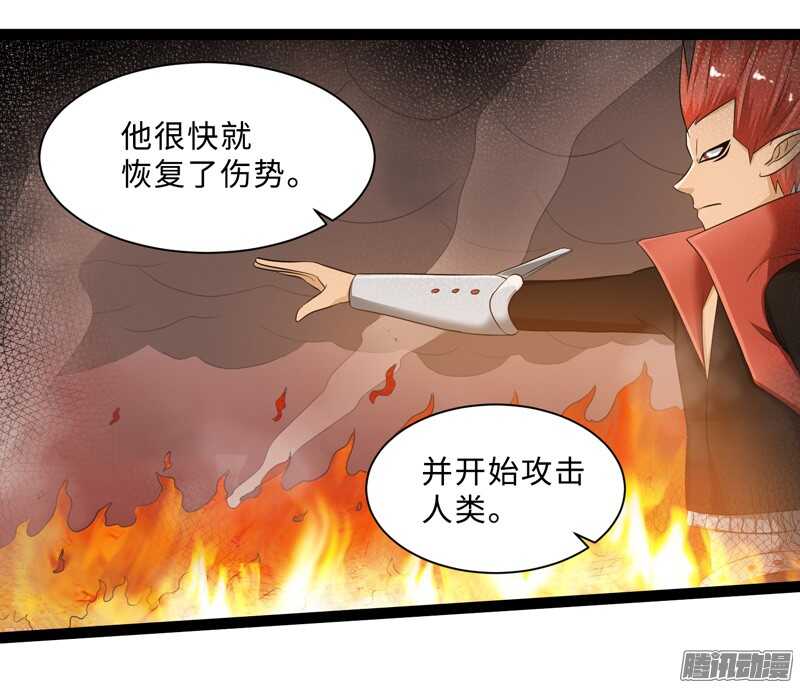 🍲致幻毁灭者 695 第9页