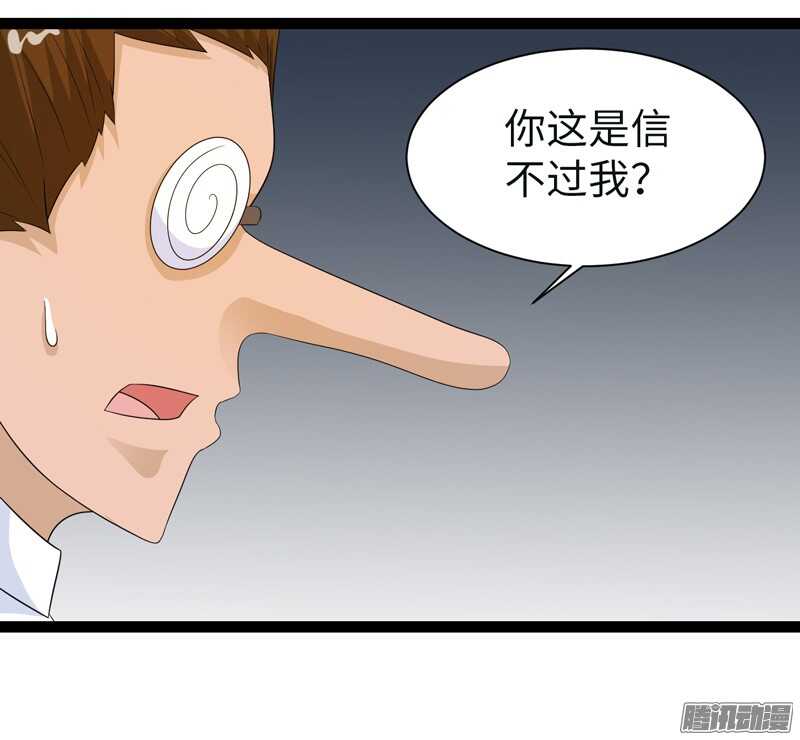 🍲致幻毁灭者 697 第11页