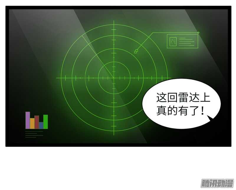 🍲致幻毁灭者 697 第19页