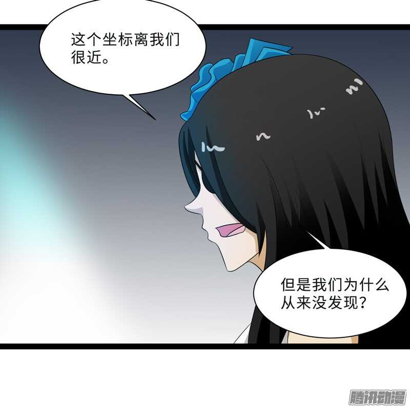 🍲致幻毁灭者 697 第4页
