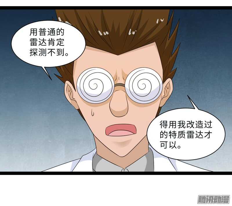 🍲致幻毁灭者 697 第6页