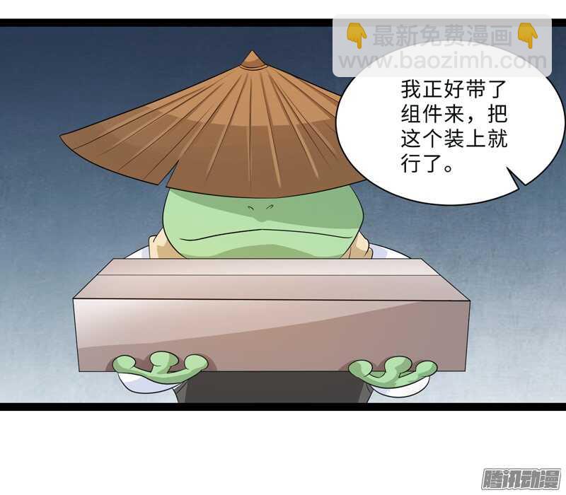 🍲致幻毁灭者 697 第7页
