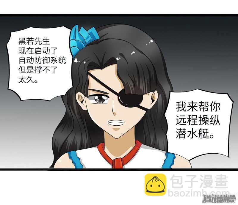 🍲致幻毁灭者 699 第15页