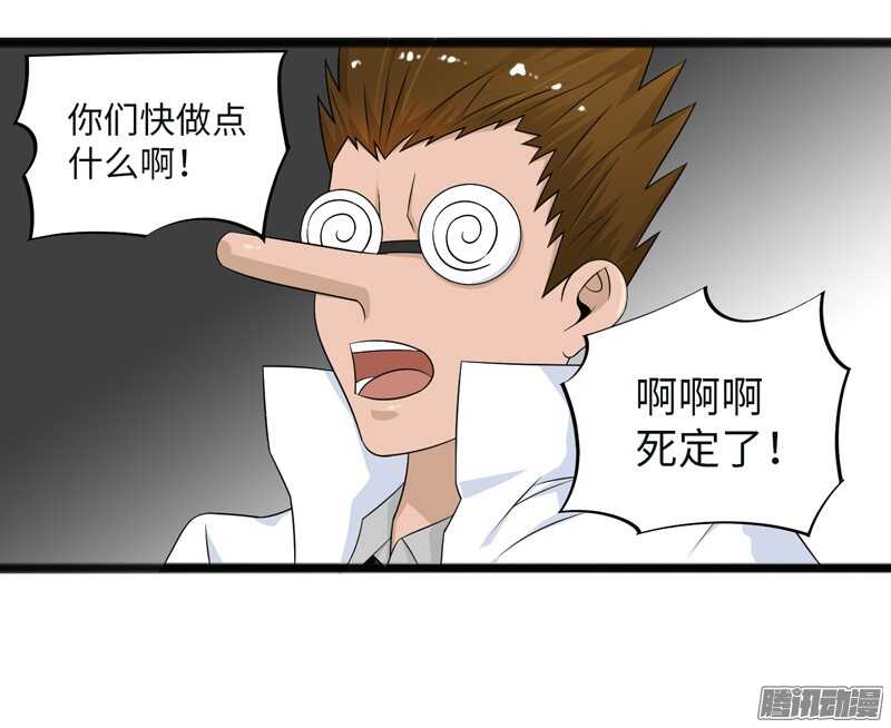🍲致幻毁灭者 699 第2页