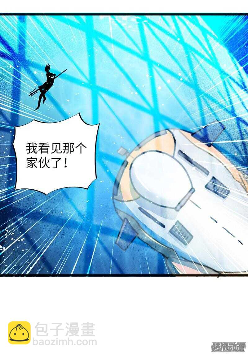 🍲致幻毁灭者 699 第20页