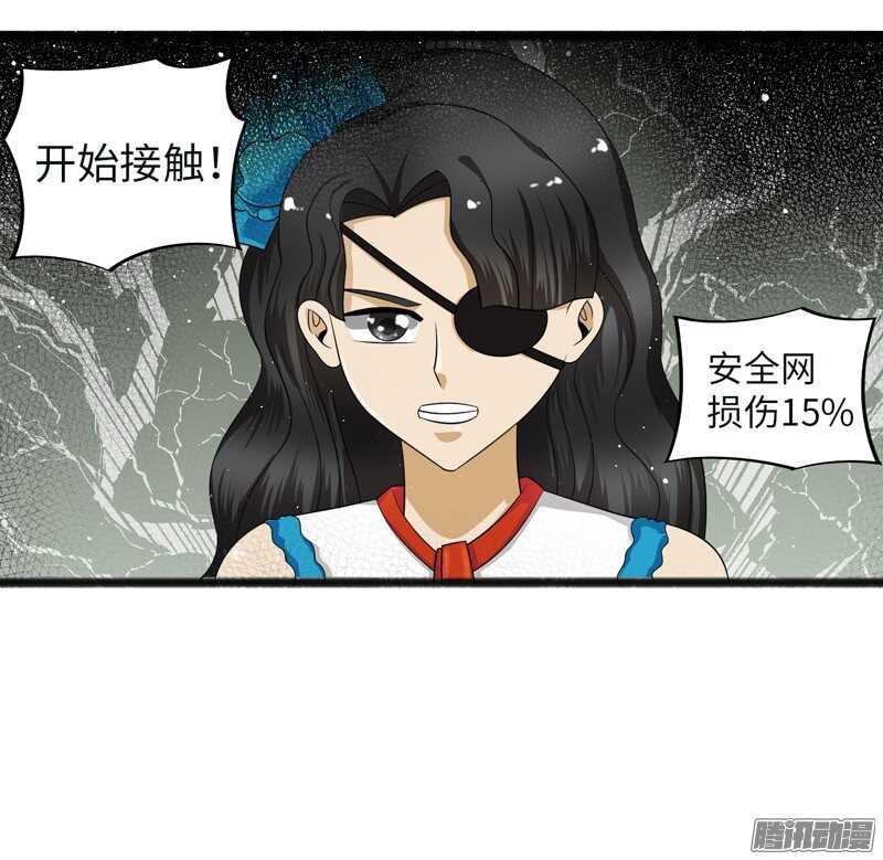 🍲致幻毁灭者 699 第5页