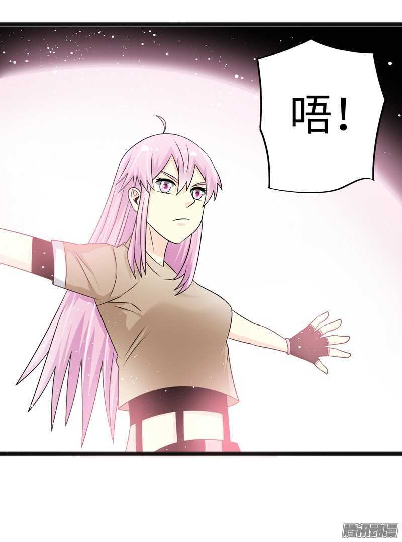 🍲致幻毁灭者 701 第10页