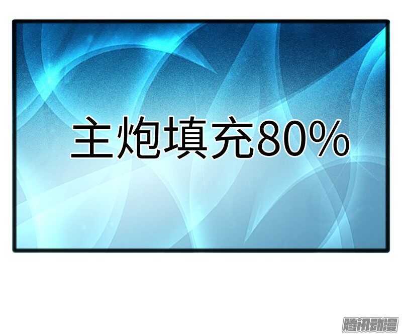 🍲致幻毁灭者 701 第11页
