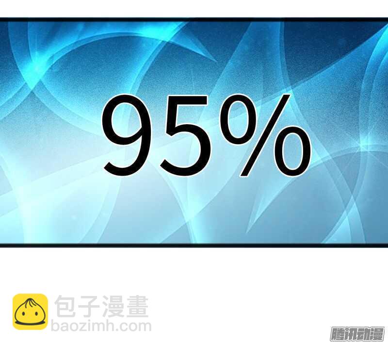 🍲致幻毁灭者 701 第14页