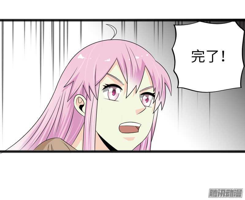 🍲致幻毁灭者 701 第16页
