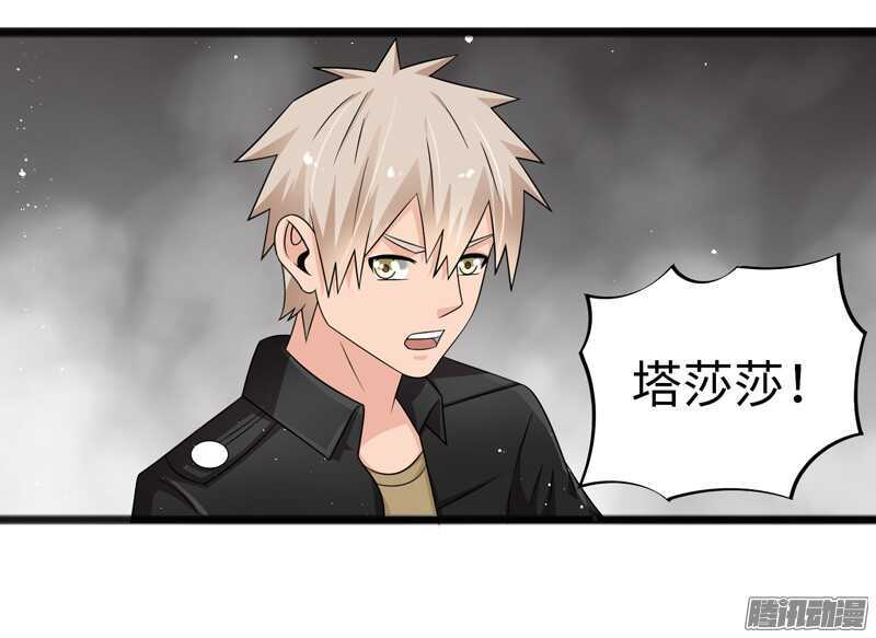 🍲致幻毁灭者 701 第17页