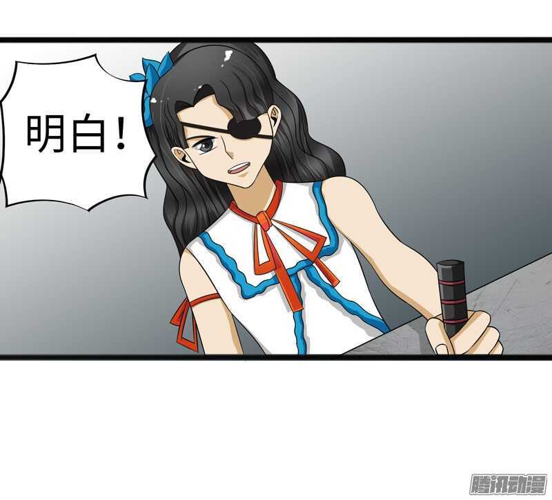 🍲致幻毁灭者 701 第18页