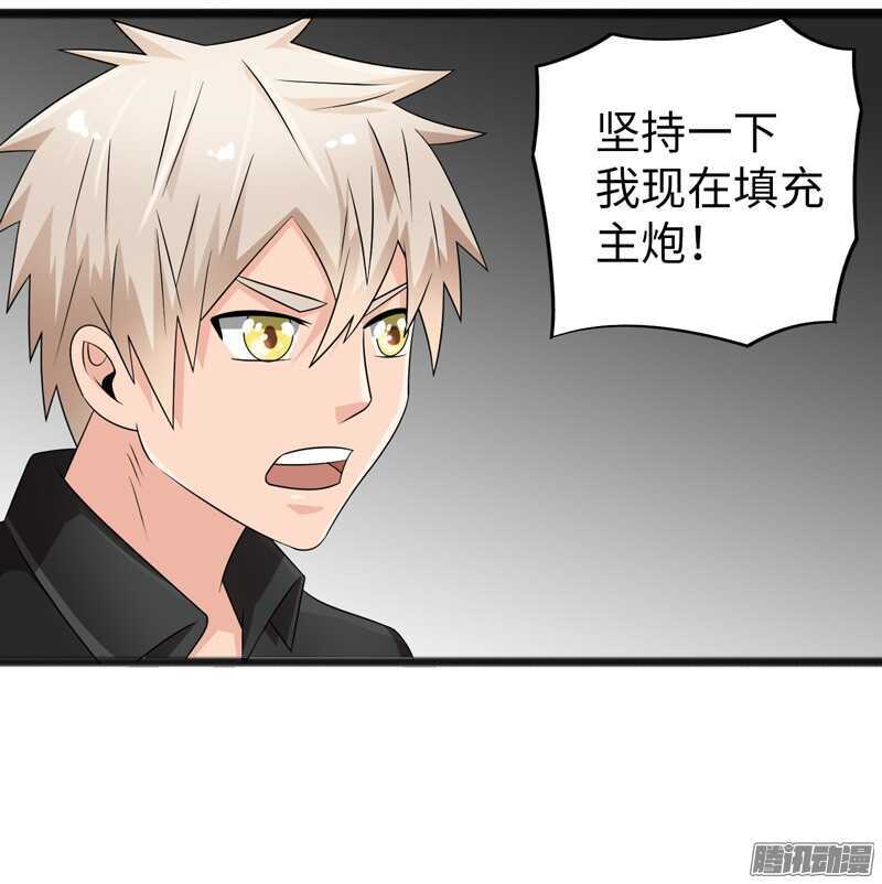🍲致幻毁灭者 701 第5页