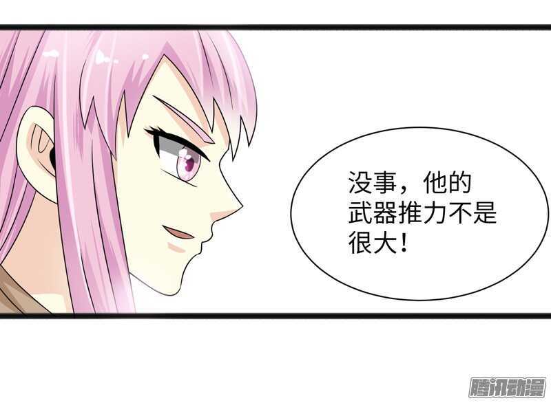 🍲致幻毁灭者 701 第6页
