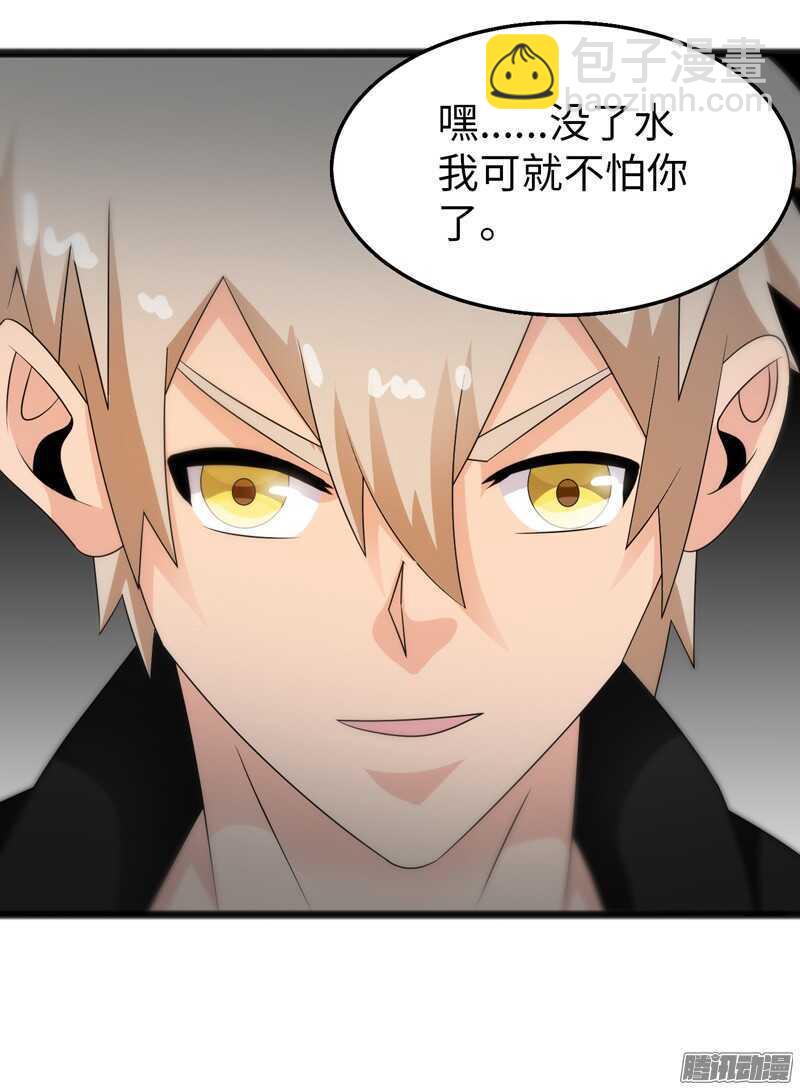 🍲致幻毁灭者 703 第10页