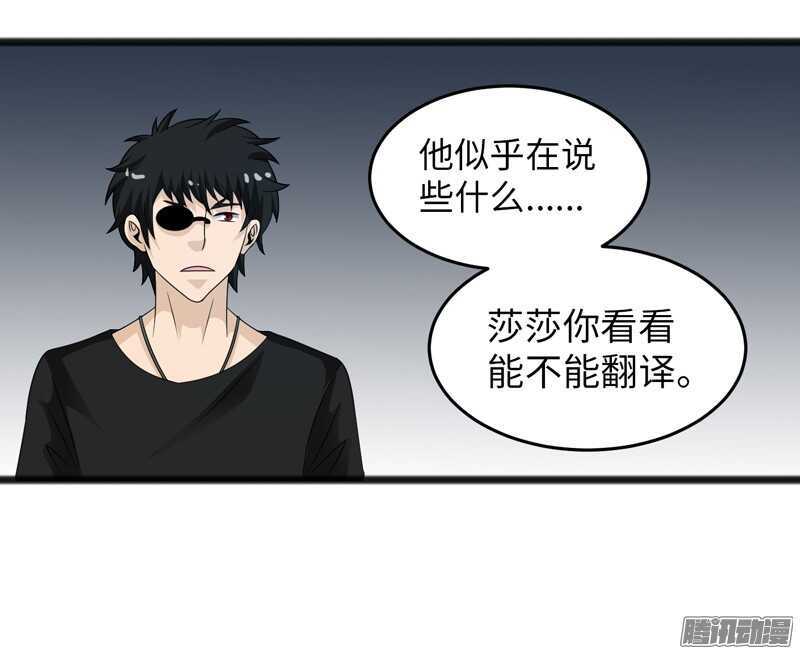 🍲致幻毁灭者 703 第12页