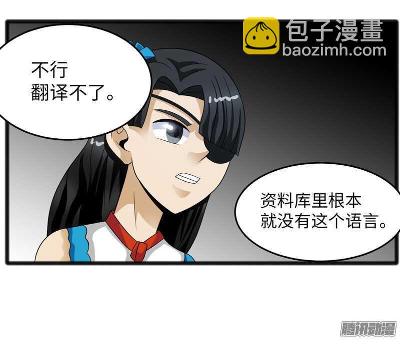 🍲致幻毁灭者 703 第13页