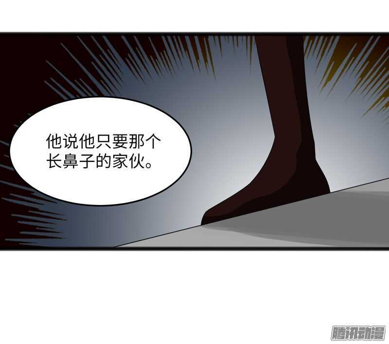 🍲致幻毁灭者 703 第14页