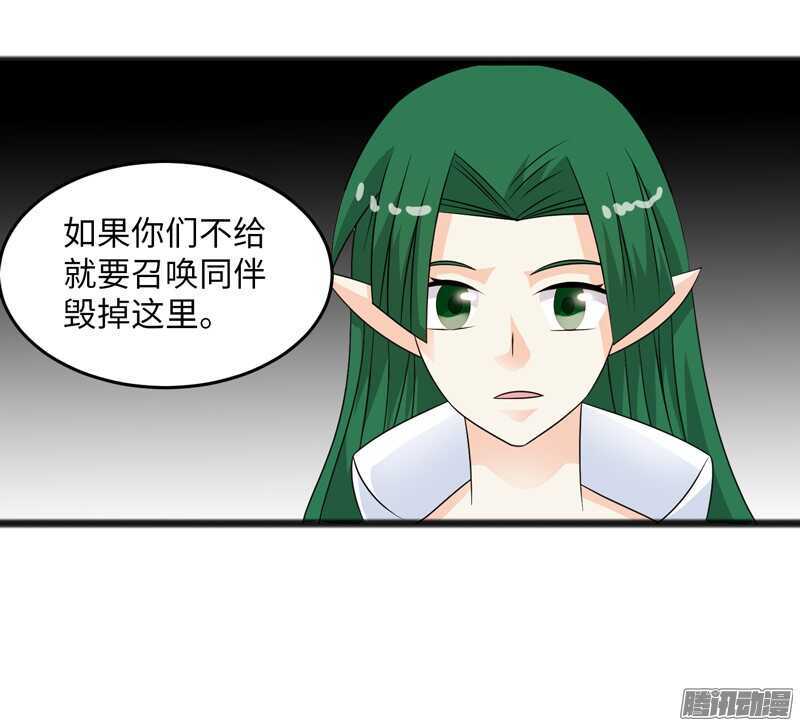 🍲致幻毁灭者 703 第15页