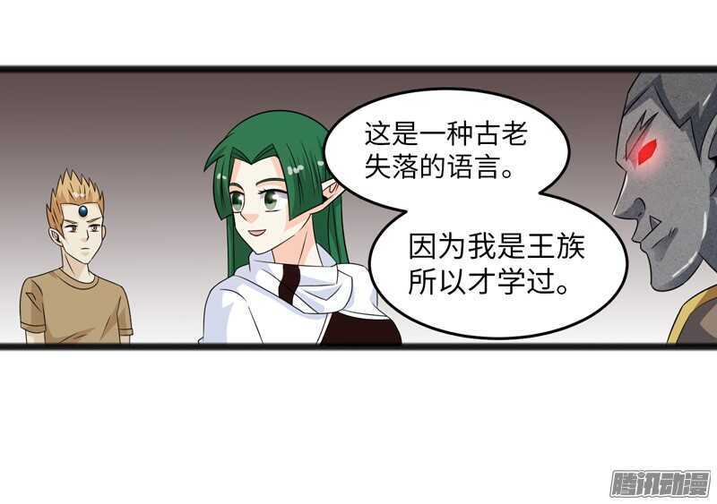 🍲致幻毁灭者 703 第17页