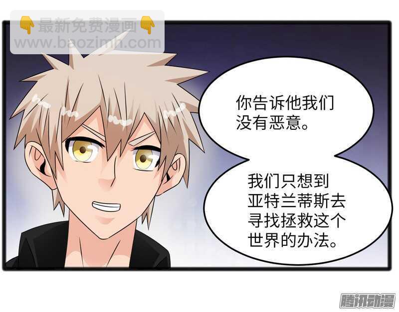 🍲致幻毁灭者 703 第18页