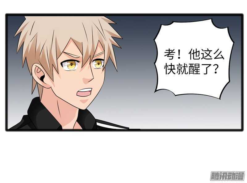 🍲致幻毁灭者 703 第2页