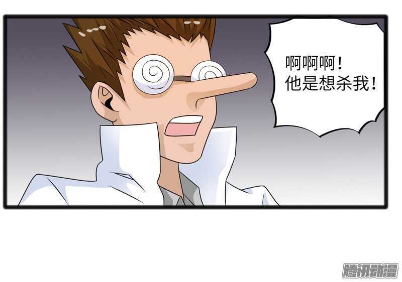 🍲致幻毁灭者 703 第6页