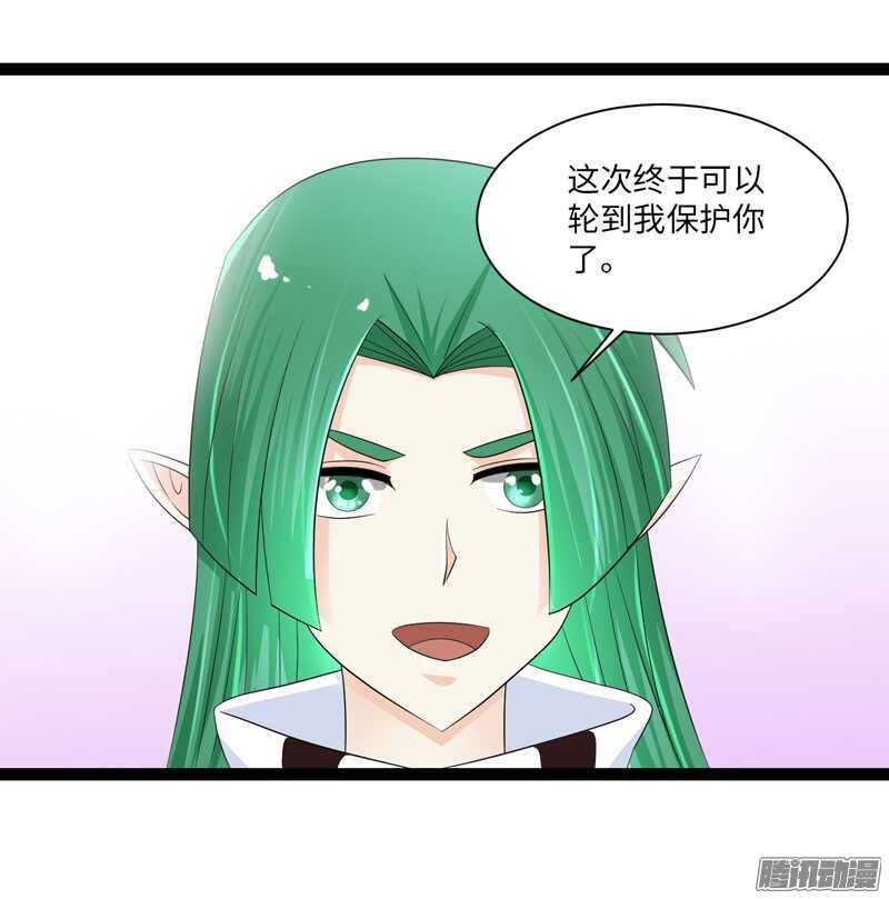 🍲致幻毁灭者 705 第10页