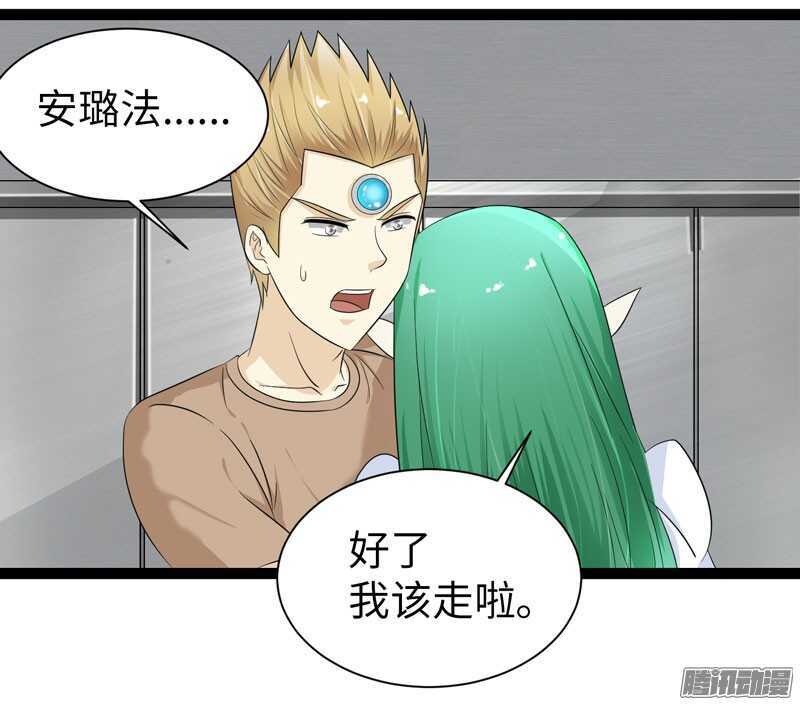🍲致幻毁灭者 705 第11页