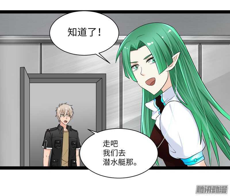 🍲致幻毁灭者 705 第13页