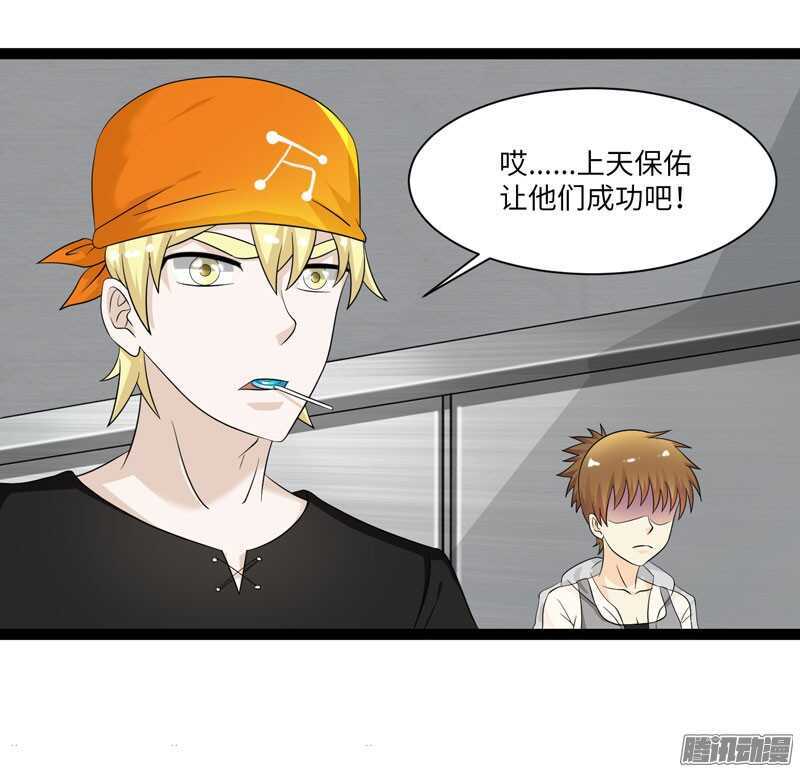 🍲致幻毁灭者 705 第14页
