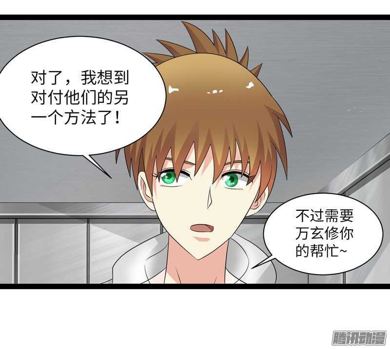 🍲致幻毁灭者 705 第15页