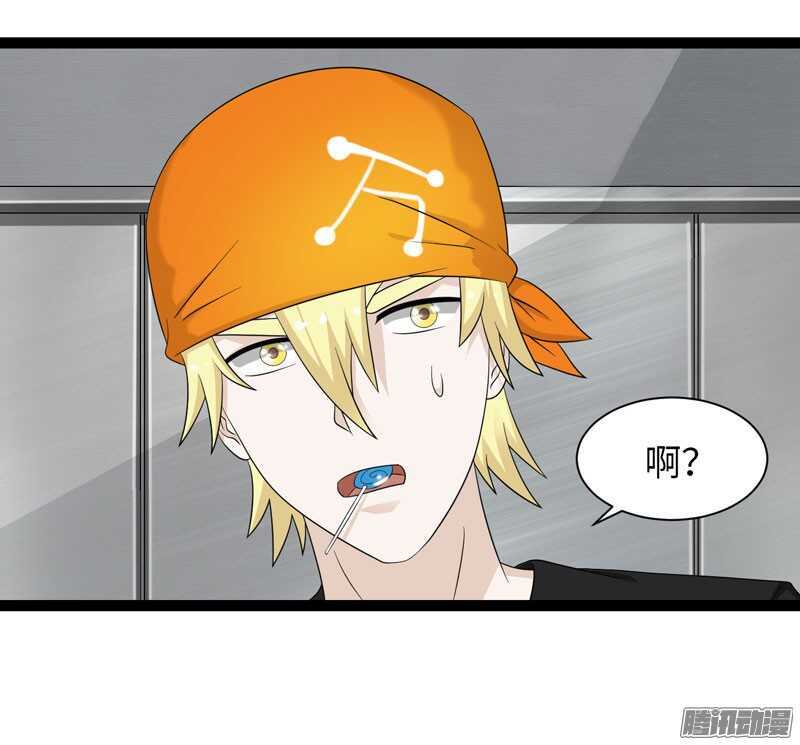 🍲致幻毁灭者 705 第16页