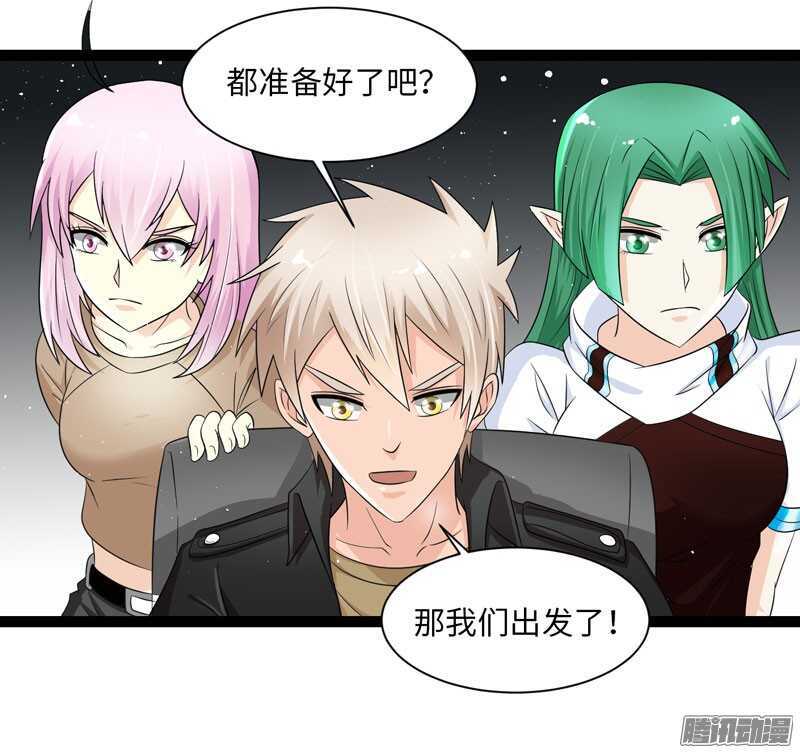 🍲致幻毁灭者 705 第18页