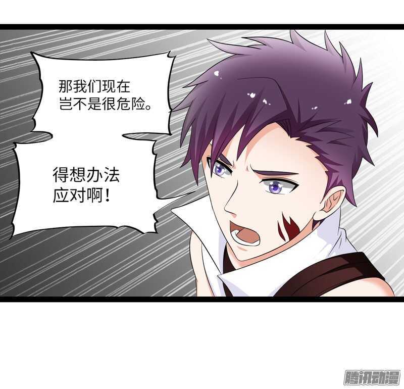 🍲致幻毁灭者 705 第2页