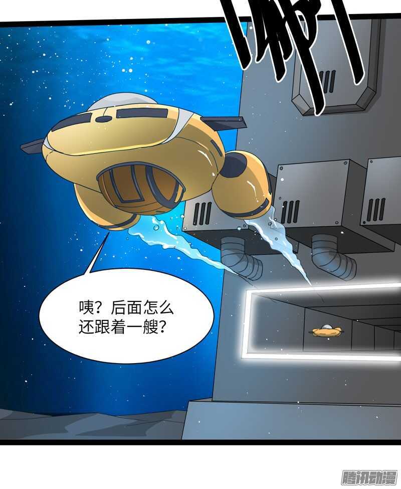 🍲致幻毁灭者 705 第20页