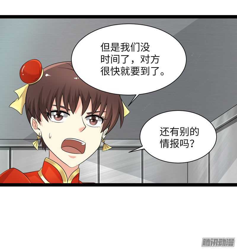 🍲致幻毁灭者 705 第3页